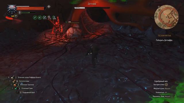 The Witcher 3: Wild Hunt 