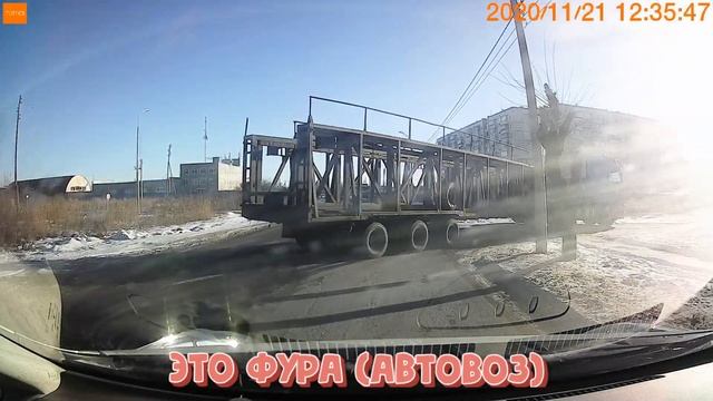 матиз думает что он ФУРА - а на самом деле, за рулем ДУРА смотреть онлайн