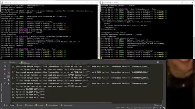 PostgreSQL WAL | Нагрузочное тестирование смотреть онлайн