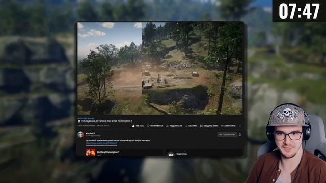 ? 15 Минут Бесполезной информации о Red Dead Redemption 2 ► King DM ( Кинг ДМ ) | Реакция смотреть онлайн