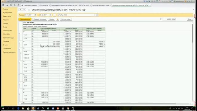 Налоговые регистры — где найти в 1С 8.3 Бухгалтерия смотреть онлайн