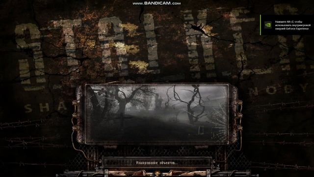 КАК СТАТЬ БЕССМЕРТНЫМ В СТАЛКЕР ТЕНЬ ЧЕРНОБЫЛЯ смотреть онлайн