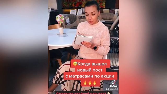 ?А мы в «Ультра Мебель» запустили акцию на хорошие ортопедические матрасы ? Акции любят все!!!) смотреть онлайн