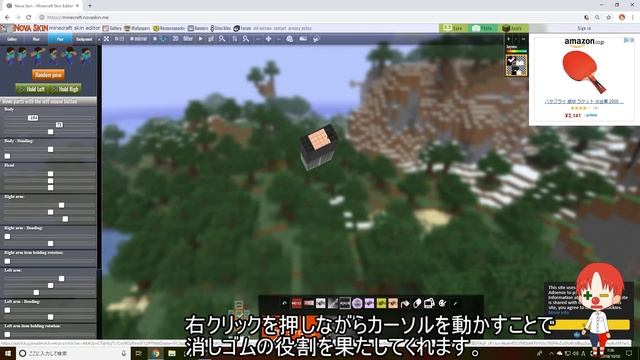 オリジナルスキンの作り方講座 [Minecraft] смотреть онлайн