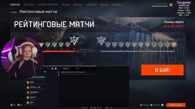 #Warface ? | Ночной стрим на Браво | РМ ?| 18+ смотреть онлайн