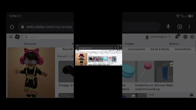 как одеть 2 вещи с телефона и из планшета смотреть онлайн