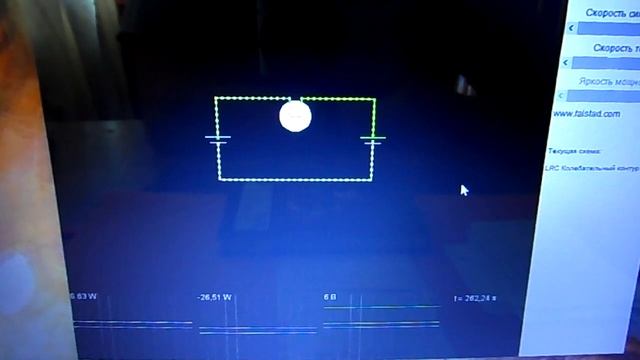 По какому проводу идет ток смотреть онлайн