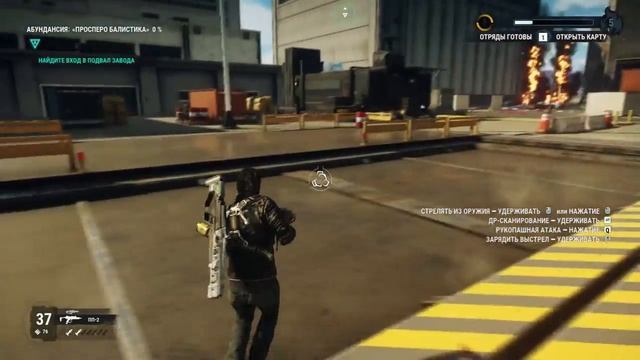 Прохождение: Just Cause 4 - Часть 9 Просперо Балистика