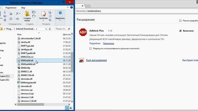 Интеграция internet download manager в google chrome смотреть онлайн