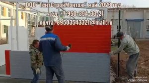 возведение здания из сэндвич панелей на металлокаркасе