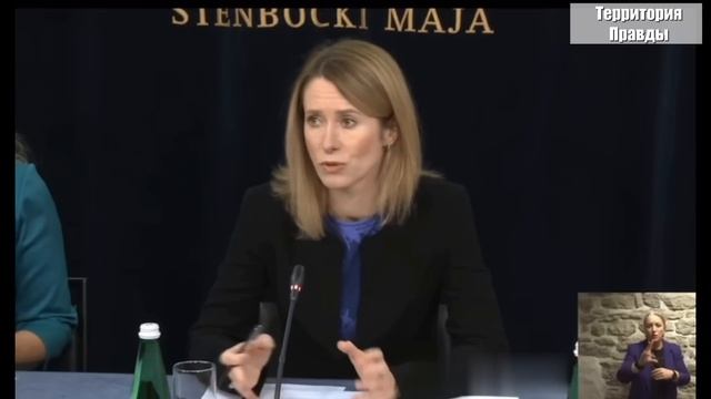 Перекрыть русским Балтику! Эстония пошла на отчаянный шаг! смотреть онлайн