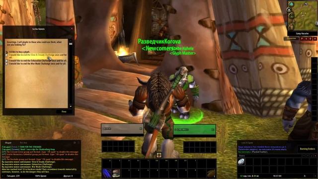 Глифы и хардкор мод Turtle Wow гайд смотреть онлайн