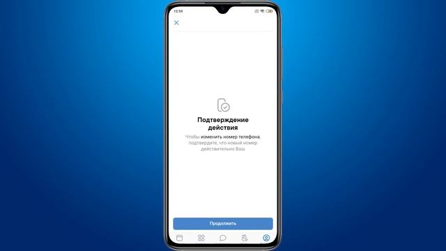Как отвязать номер телефона от страницы Вконтакте 2021 / Как отвязать мобильный от ВК смотреть онлайн