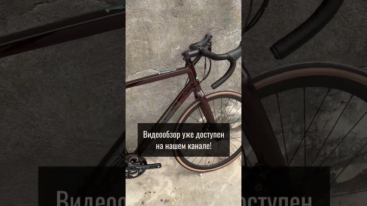 Видеообзор на шоссейный велосипед RS9 AT уже доступен на нашем канале! #велосипед #велоспорт #байк смотреть онлайн