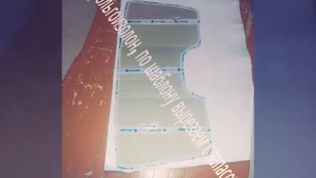 Солнечный козырек на лобовое стекло смотреть онлайн