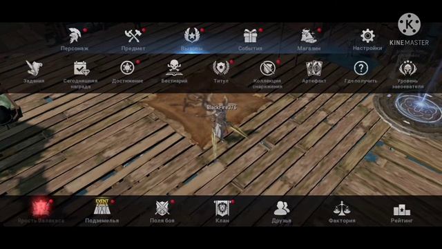 Гайд По Игре Lineage 2 Revolution|\Кем Начать Играть|\Нужные Аксессуары/!ВИДЕО ТОЛЬКО ДЛЯ НОВИЧКОВ смотреть онлайн