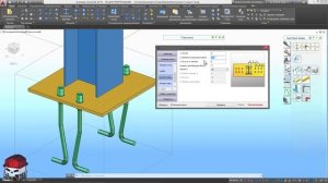 Advance Steel Урок 1 Моделирование