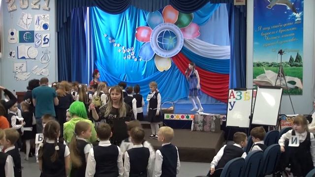 Прощание с Азбукой ШИОД 2021 смотреть онлайн