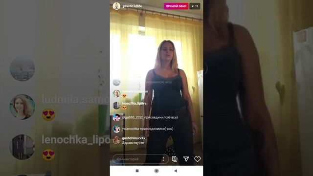 Кундалини чакра 2 практика смотреть онлайн
