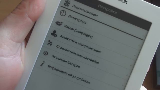 Электронная книга PocketBook Mini 515 - Обзор