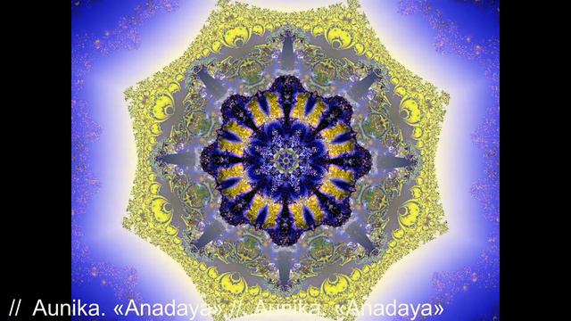 Aunika. Two In One Fractal. Sound Transforming Matter In Space-changing Fractal. #relax #relaxation