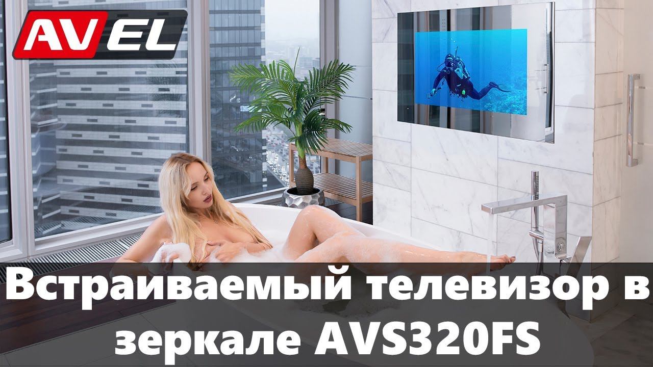 Зеркальный телевизор на андроид | Смотрите встраиваемый влагостойкий телевизор с зеркалом для ванной смотреть онлайн