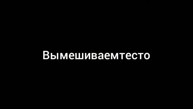 ПРОСТОЙ рецепт вишнёвых ВАРЕНИКОВ.  ВАРЕНИКИ - ПРОСТО!