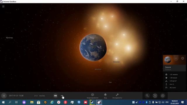 Симмуляция Падение Луны на Землю. Universe Sand Box 2 смотреть онлайн