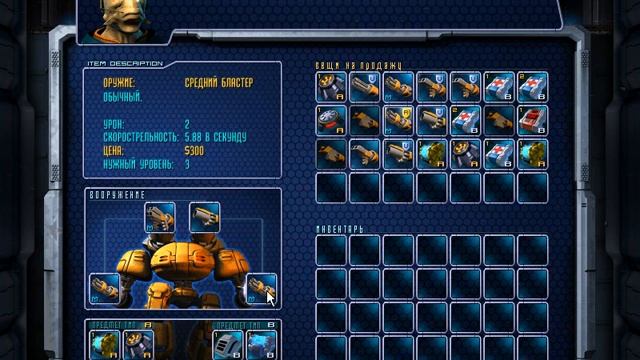 Robokill 2 Leviathan Five полное прохождение часть 1 смотреть онлайн