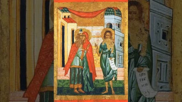 Чтения Священного Писания смотреть онлайн