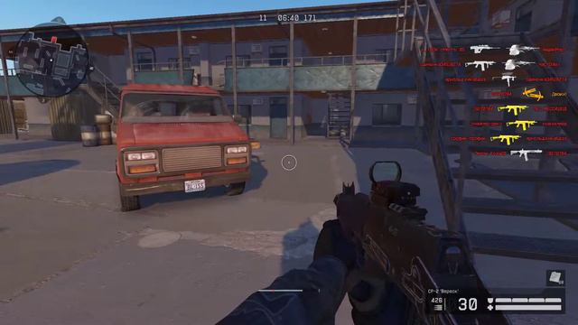 Warface СР 2 Вереск смотреть онлайн