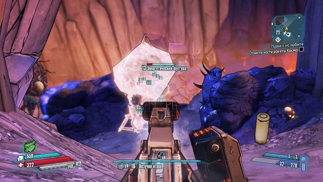 Borderlands The Pre Sequel #13 смотреть онлайн