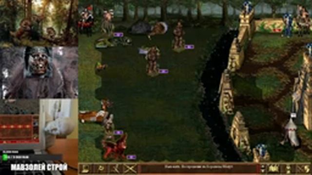 Heroes of Might and Magic III: The Shadow of Death Жеддит я вызываю тебя ну или с 23 февраля оО смотреть онлайн
