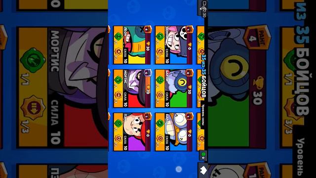 Играю бравл и внулс бравл паказываю свой клуб называется рячень смотреть онлайн