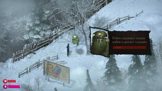 [?️] ? The Bookwalker. Прохождение. Часть 1.