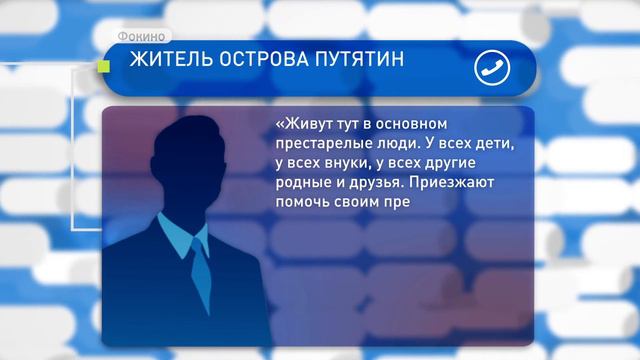 Застрять на острове. Непогода отрезала людей от цивилизации смотреть онлайн