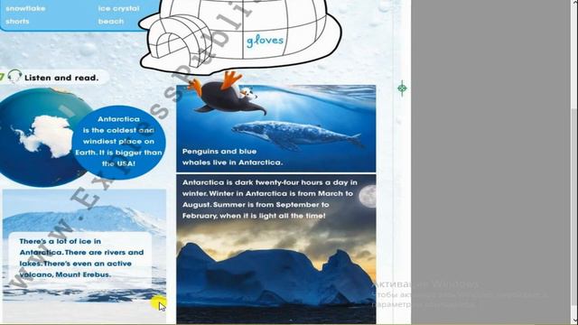 Ағылшын тілі 4 сынып 77-79 бет Smiles 4 grade Pupil`s book p 77-79 #smiles4#smiles4pupil`sbook смотреть онлайн