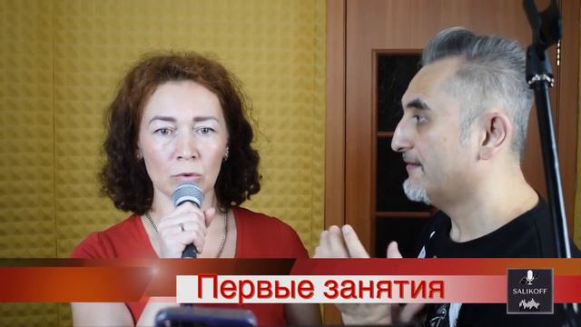 Первые занятия с Надеждой Хисамутдиновой|#salikoffproduction смотреть онлайн