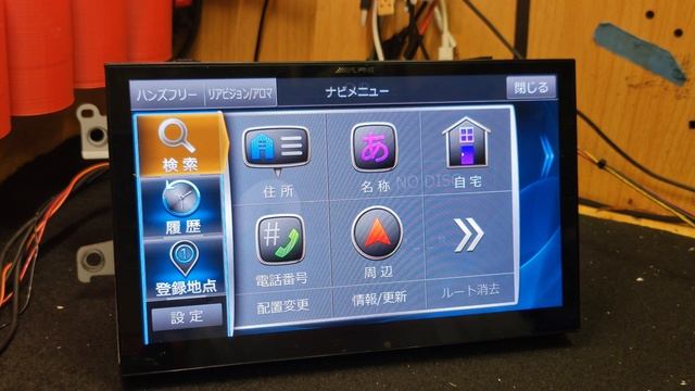 Разблокировка магнитолы Alpine EX11/ Ремонт магнитол Alpine. Телефон в описании. смотреть онлайн