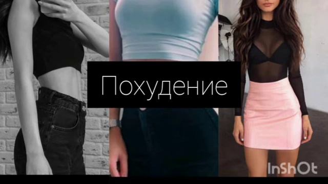 ХУДЕЙ ЛЕЖА НА ДИВАНЕ // Очень мощный саблиминал для похудение ✨ смотреть онлайн