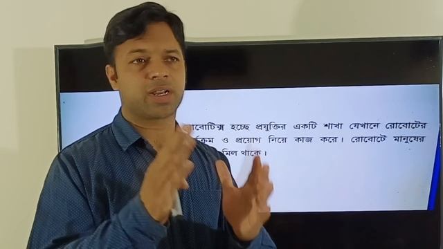 HSC ICT Class, chapter-1, important topics L-1, এইচ এস সি আই সি টি ক্লাস প্রথম অধ্যায় смотреть онлайн