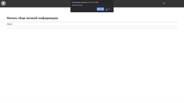 Dark / Light mode for test Java Script смотреть онлайн