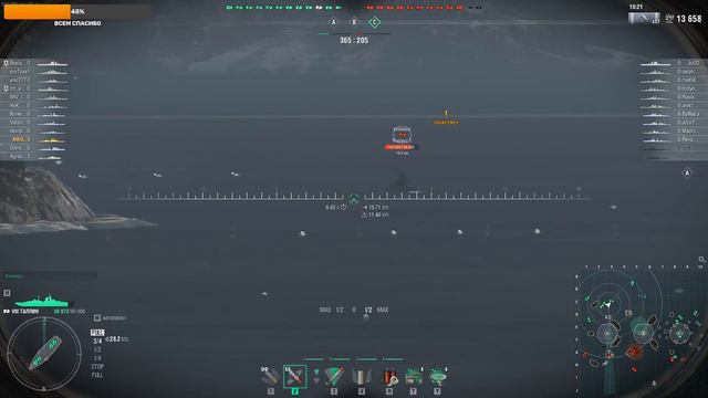World of Warships С днём защитника отечества Мужики😜🖖 смотреть онлайн