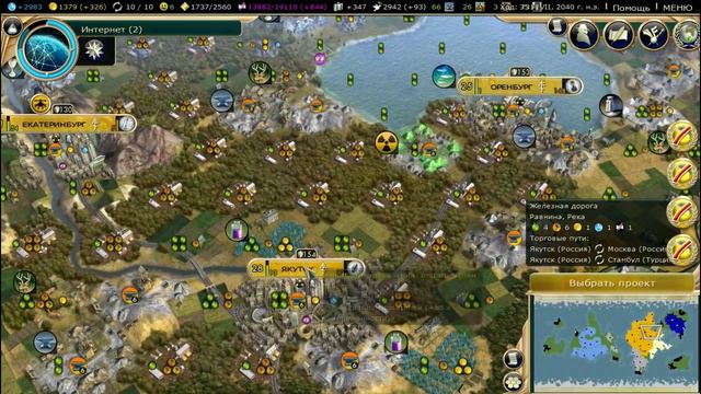 Sid Meier's Civilization V: Brave New World DLC #27 смотреть онлайн