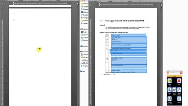 Верстка Word ч.6 смотреть онлайн