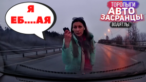 Дорожные Кюхельбекеры! Почему они такие АвтоЗасранцы?.wmv