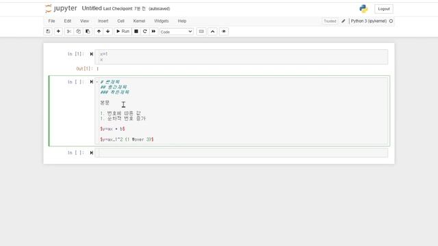 파이썬 데이터 분석엔 Jupyter Notebook смотреть онлайн