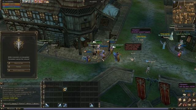 ? ВСЁ О ПРОКАЧКЕ 1-85 LVL Lineage 2 Salvation ? смотреть онлайн