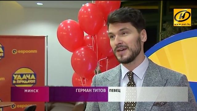 На 1000 рублей богаче: итоги 47-го тура игры «Удача в придачу!» от «Евроопт»