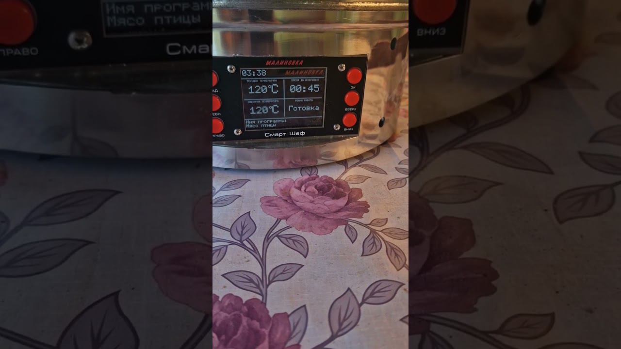 16 июля 2023 г. смотреть онлайн